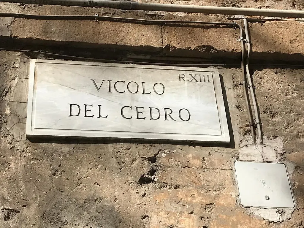Trastevere Romantic Roma